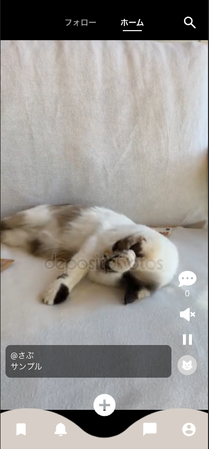 Petshorts